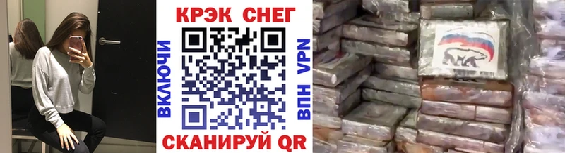 хочу наркоту  мега как зайти  КОКАИН VHQ  Неман 