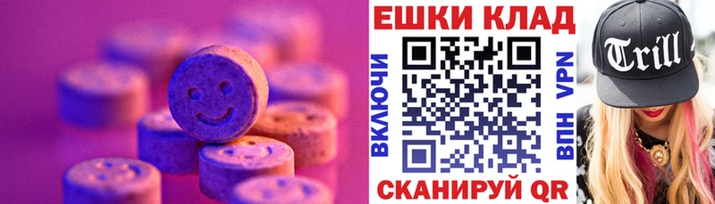Ecstasy 280мг Неман