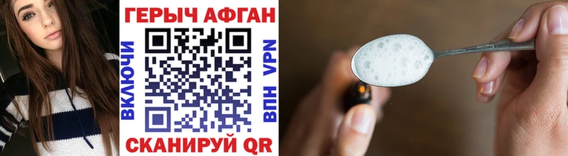 ГЕРОИН гречка  Неман 