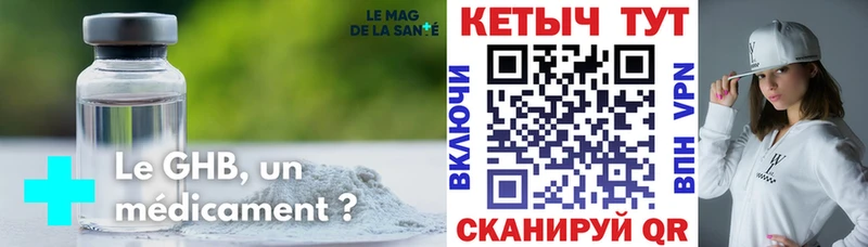 КЕТАМИН VHQ  Неман 