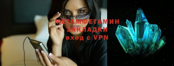 стафф Михайловка
