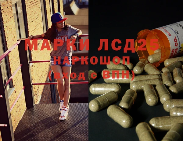 кокаин перу Алексеевка