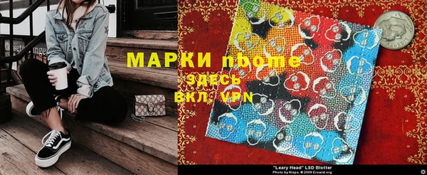 кокаин перу Алексеевка