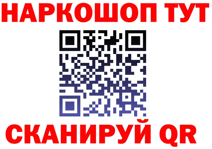 Магазин наркотиков  формула Неман