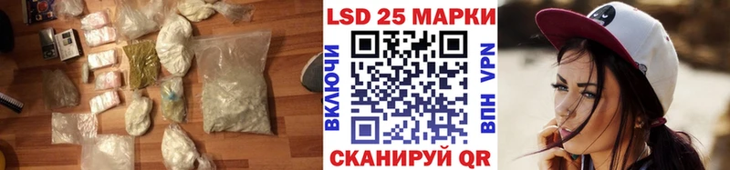 ЛСД экстази кислота купить сайты Неман