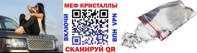 МЯУ-МЯУ 4 MMC Неман