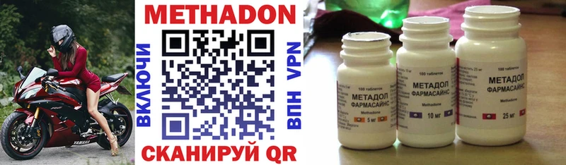 наркота кракен сайт Метадон methadone Неман