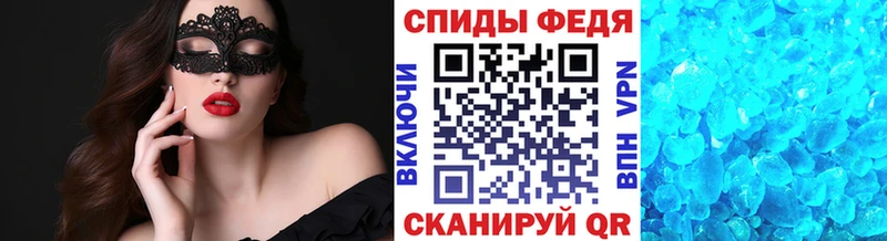 где продают наркотики  Неман  Метамфетамин кристалл 