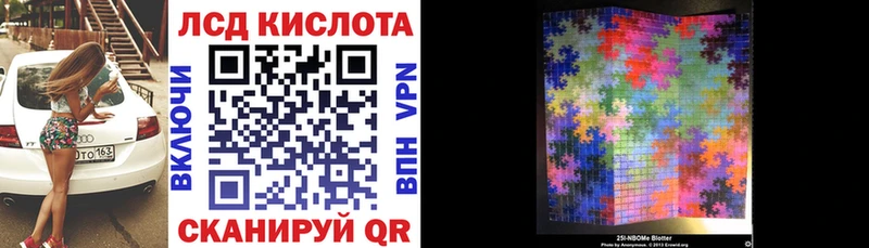 где найти наркотики  Неман  Наркотические марки 1500мкг 