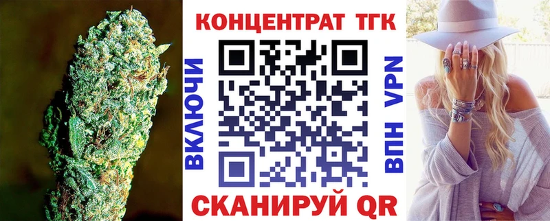 где продают наркотики  Неман  ТГК Wax 